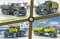 1/144 Аэродромная техника_ Набор _7 _EE_ 14606_