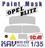 1/35 Окрасочная маска на остекление Opel Blitz _ICM_ _KAV_ 35052_