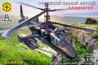 1/72 Российский ударный вертолёт _Аллигатор_ _Моделист_ 207232_