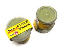 Пигмент Полевой зеленый_ 22мл _Пластмастер_ 22-60_