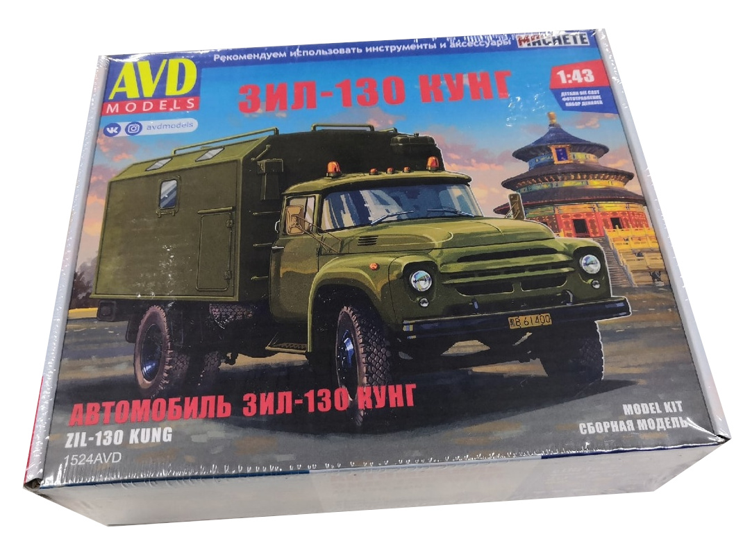 1/43 Автомобиль ЗИЛ кунг (AVD, 1524) - МурманХобби