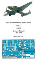 1/48 Пе-2 ниши и бомбоотсек _Звезда_ _Микродизайн_ 048238_