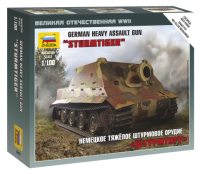 1/100 Нем_ тяж_ штурмовое орудие _Штурмтигр_ _Звезда_ 6205_