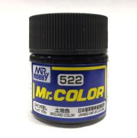 Краска Ground Color _земляной для камуфляжа яп_БТР_ поздний__ 10мл _Mr_Hobby_ C522_