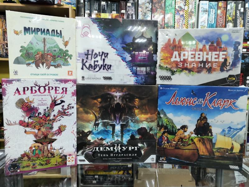 Поступление игр от HobbyWorld