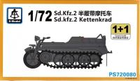 1/72 Полугусеничный мотоцикл Sd_Kfz_ 2 Kettenkrad_ 2 модели/уп_ _s-model_ 720080_