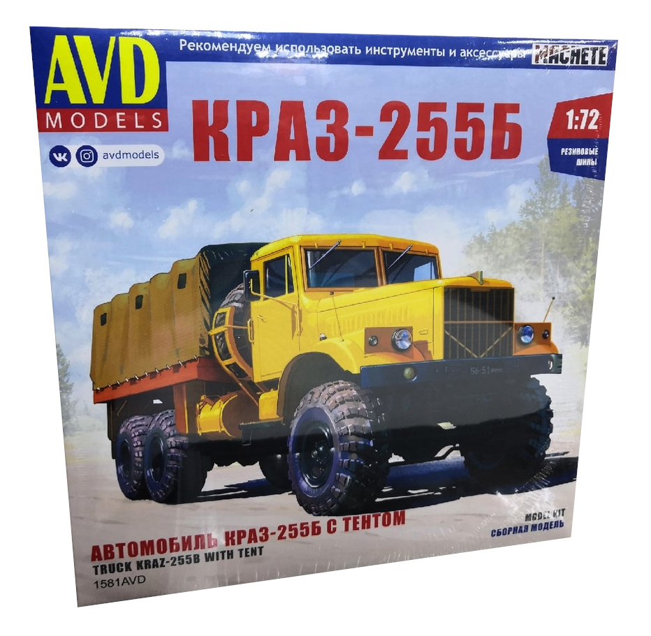 1/72 Автомобиль КРАЗ-255Б (AVD, 1581) - МурманХобби