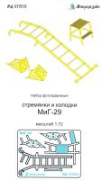 1/72 МиГ-29_ Лестница и упорные колодки _Звезда_ _Микродизайн_ 072213_