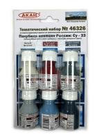 Палубная авиация России_ Су-33_ 6х10мл_ эмаль _АКАН_ 46326_