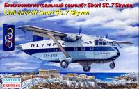 1/144 Ближнемагистральный самолет Short SC_7 Skyvan _ВЭ_ 144117_