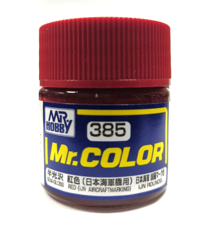 Цвет mr. Mr Hobby c058. Краска Mr Hobby 3. Mr Color краска. Mr.Color краска каталог.