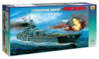 1/400 Линкор _Бисмарк_ _9015_