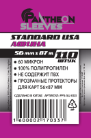 PPS-SU-003