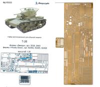 1/35 Т-26 _Звезда_ HobbyBoss_ _Микродизайн_ 035323_