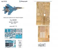 1/72 Су-30СМ (Звезда, арт. 7314) (Микродизайн, 072239)