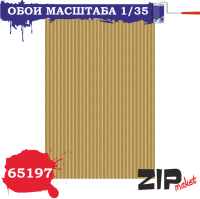 1/35 Обои _ZIPmaket_ 65197_