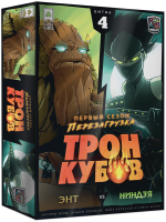 ТРК004