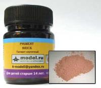 Пигмент A-model_ кирпичная пыль _AP-005_