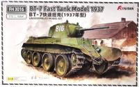FH3016