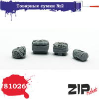 1/35 Товарные сумки _2 _ZIPmaket_ 81026_
