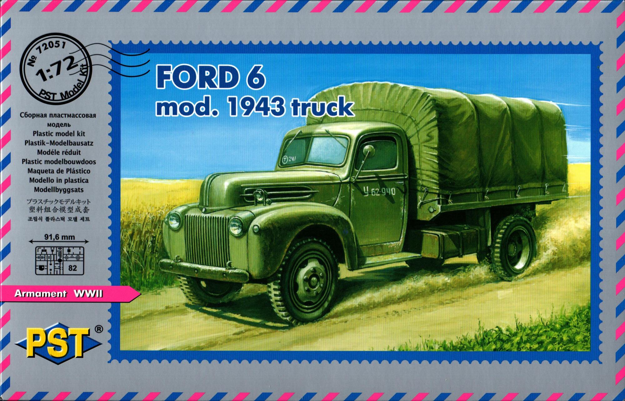 Ford грузовик 1943