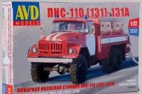 1/72 Автомобиль Пожарная насосная станция ПНС-110_131_-131А _AVD_ 1293_