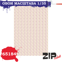 1/35 Обои _ZIPmaket_ 65184_