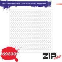 Лист сердцевидный L _220 штук 3_4_6_2 мм_ БЕЛЫЙ _ZIPmaket_ 69330_