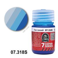 07_318S
