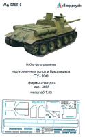 1/35 СУ-100_ Надгусеничные полки _Звезда_ _Микродизайн_ 035312_