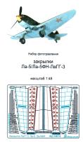 1/48 Закрылки ЛаГГ-3/Ла-5/Ла-5ФН _Микродизайн_ 048216_