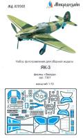 1/72 ЯК-3 от Звезды_Микродизайн_ 072202_