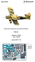 1/72 По-2 _ICM_ арт_ 72243_ _Микродизайн_ 072256_