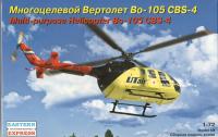 1/72 Многоцелевой вертолет Bo-105 CBS-4 _ВЭ_ 72143_