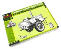 Советская полевая кухня КП-43 _MSD_ 35003_