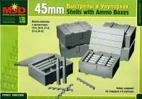 1/35 Боекомплект для 45-мм пушки_ Ящики со снарядами _MSD_ 35032_