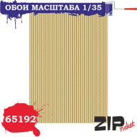 1/35 Обои _ZIPmaket_ 65192_
