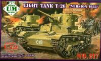 1/72 Легкий танк Т-26 _1933г_ _UM_ UM217_