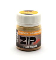 Пигмент ZIPmaket Песок темный_ 15гр_ _12002_