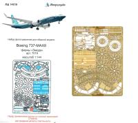 1/144 Боинг 737-MAX8 _Звезда_ арт_ 7019_ _Микродизайн_ 144218_
