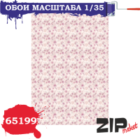 1/35 Обои _ZIPmaket_ 65199_