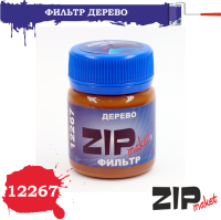 Фильтр Дерево _ZIPmaket_ 12267_