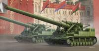 1/35 Сов_ САУ 2А3 _Конденсатор_ 2П 406мм _Trumpeter_ 09529_