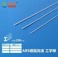 MW-3374