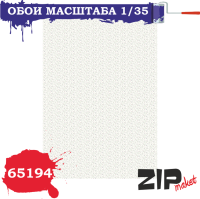 1/35 Обои _ZIPmaket_ 65194_