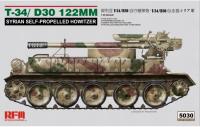 1/35 T-34/D-30 122MM SYRIAN SELF-PROPELLED HOWITZER (RFM, 5030)