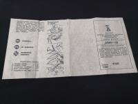 3492У