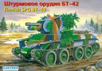 1/35 Штурмовое орудие БТ-42 _35116_