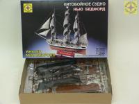 1/200 Китобойное судно _Нью Бедфорд_ _120005_
