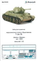 1/35 Т-34/76 УЗТМ Надгусеничные полки _Звезда_ _Микродизайн_ 035342_